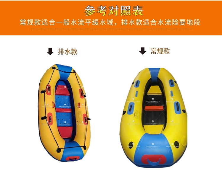 海棠新式充气船皮划艇
